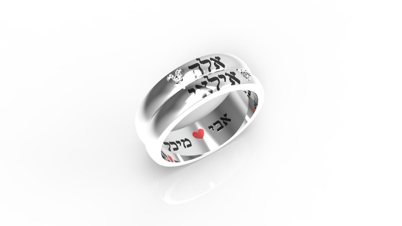 טבעות שמות-טבעת זהב לבן עם שם חישוק כפול