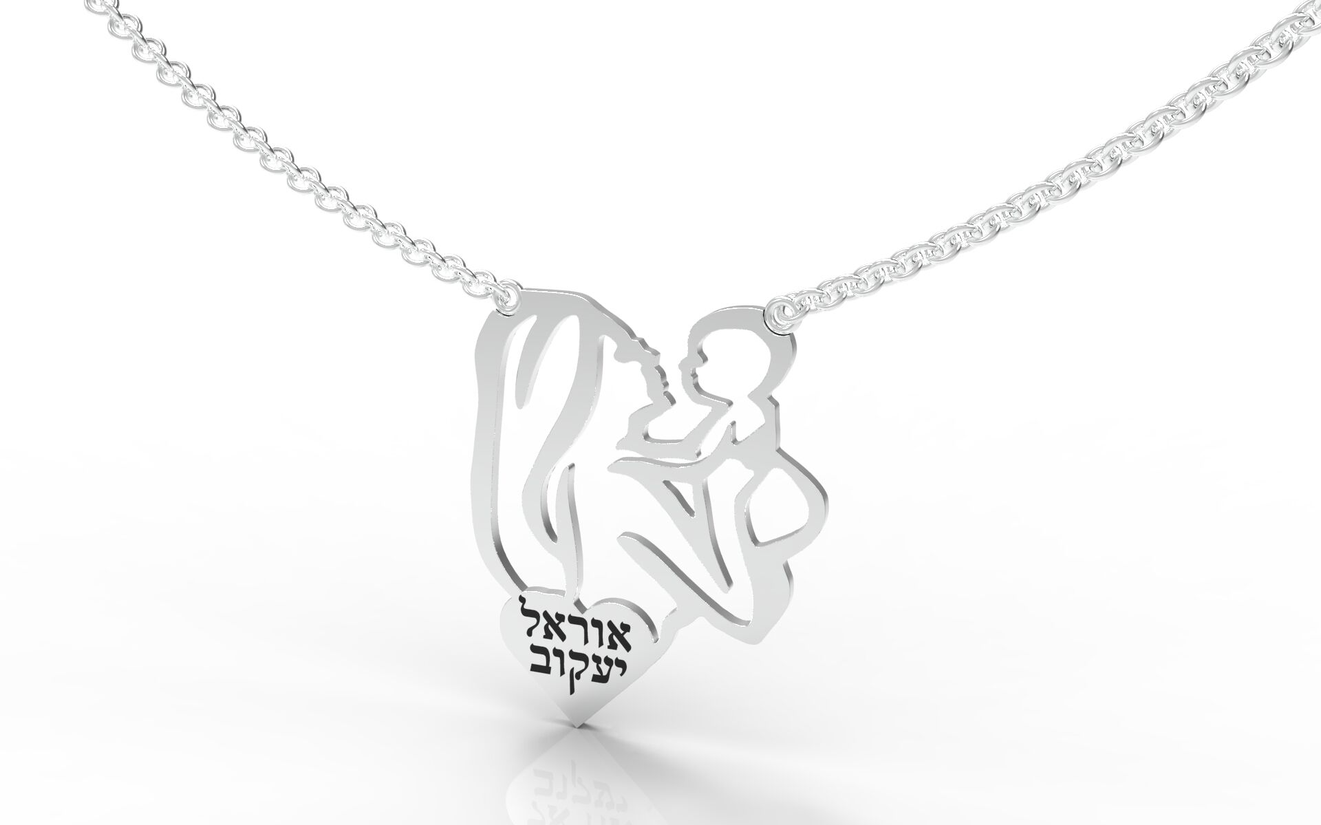 שרשרת עם שם-תליון זהב לבן שמות אם ובן